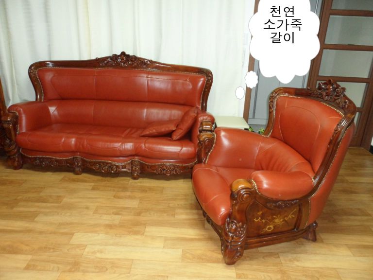 창원 사림동 고객님  천연소가죽갈이 전,후 